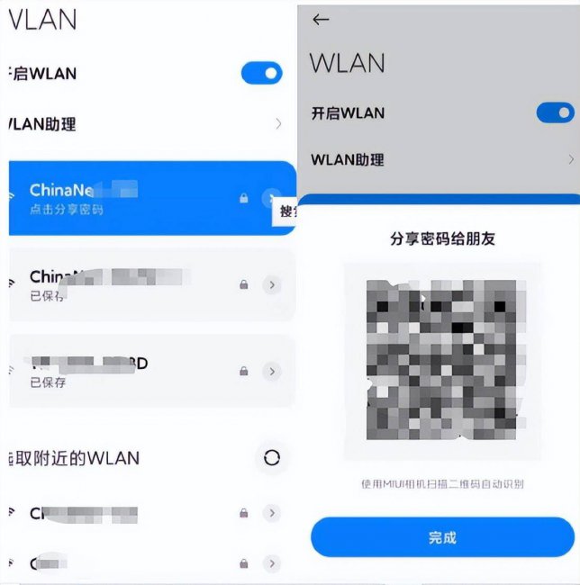 免费连接wifi神器无需密码安全吗