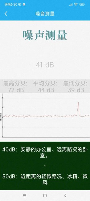 电脑cpu风扇噪音大怎么处理