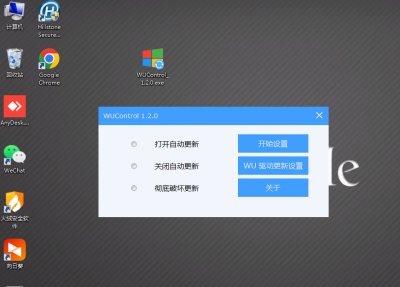 怎么关闭win10自动更新驱动 教你永久关闭win10系统自动更新