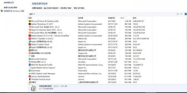 如何清理电脑垃圾文件
