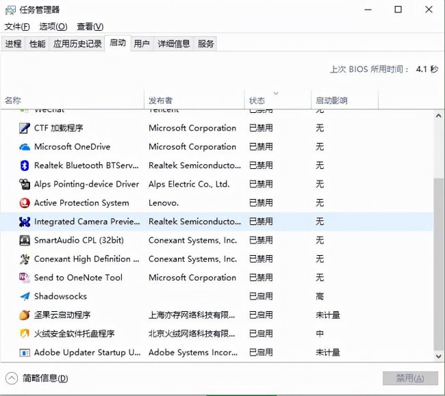 如何清理电脑垃圾文件