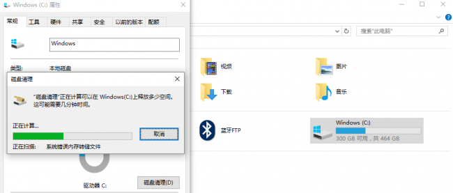 如何清理电脑垃圾文件