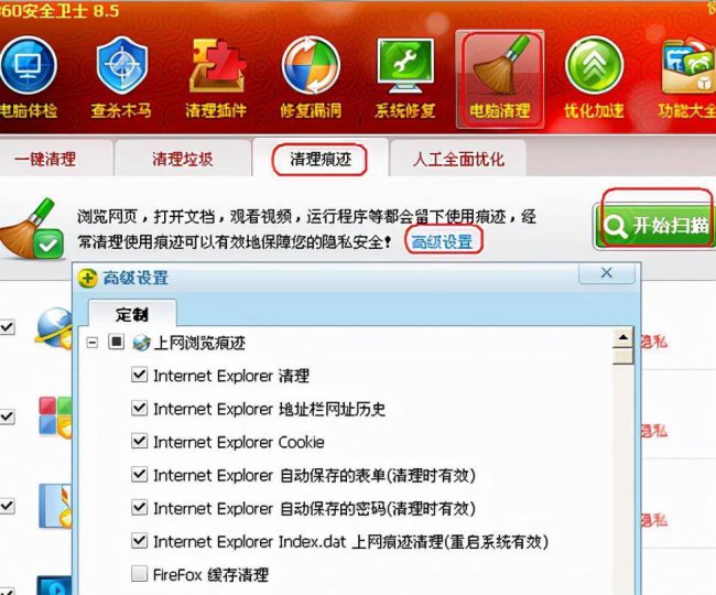 如何清理电脑垃圾文件