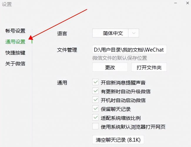 如何清理电脑垃圾文件