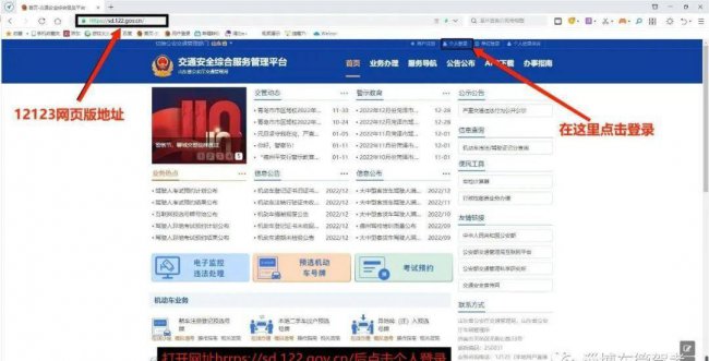期末考试成绩查询入口官网