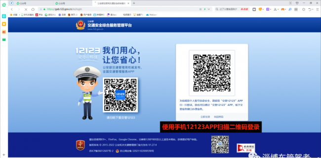 期末考试成绩查询入口官网