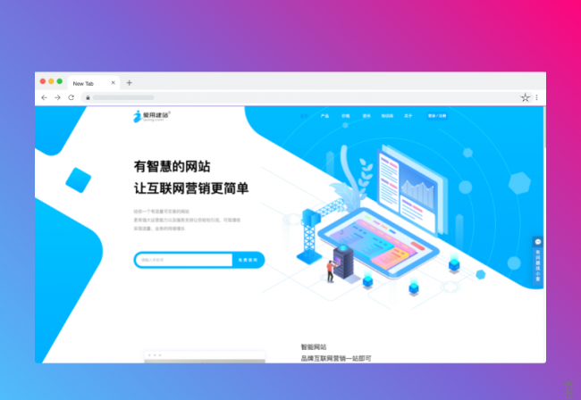外贸营销网站制作流程