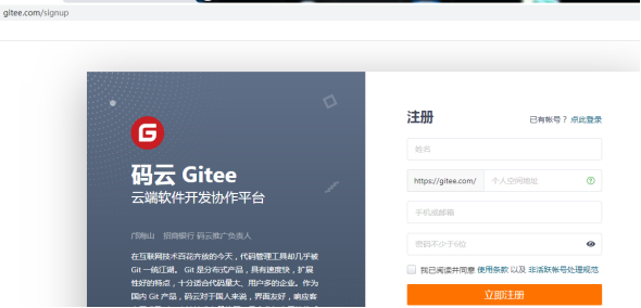 创建免费网站的方法