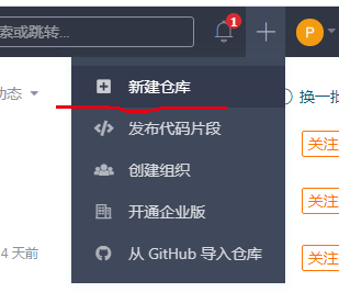 创建免费网站的方法