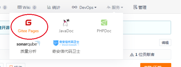 创建免费网站的方法