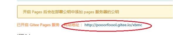创建免费网站的方法