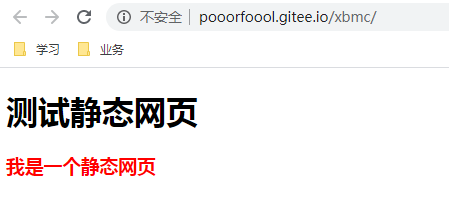 创建免费网站的方法