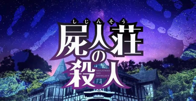 逆转裁判3详细攻略