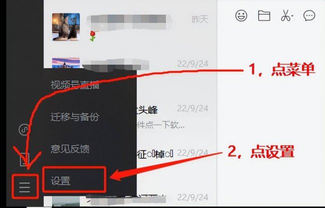 电脑dat文件怎么打开