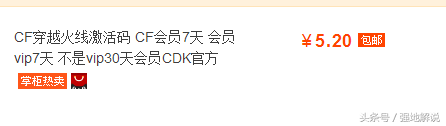 cf改名卡怎么获得