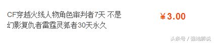 cf改名卡怎么获得