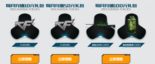 cf改名卡怎么获得