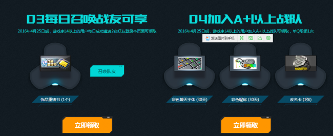 cf改名卡怎么获得
