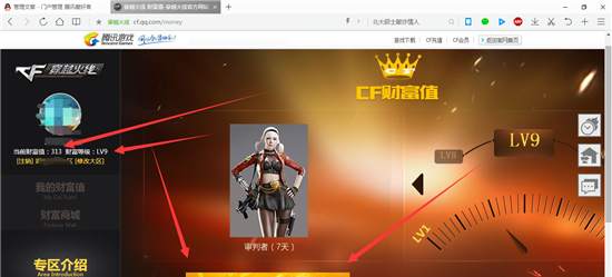cf改名卡怎么获得