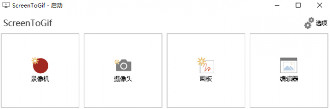 电脑录屏怎么录