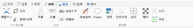 电脑录屏怎么录