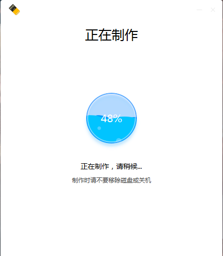 deepin双系统安装教程