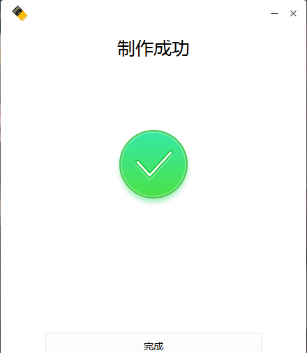deepin双系统安装教程