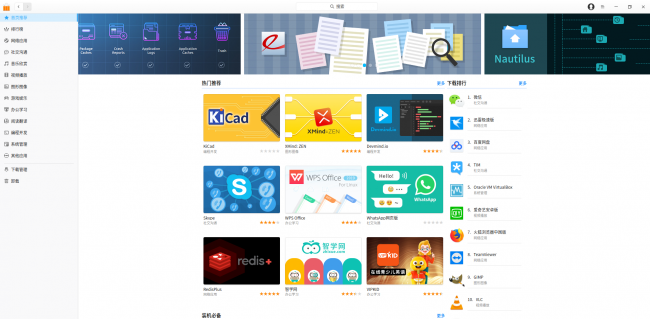 deepin双系统安装教程