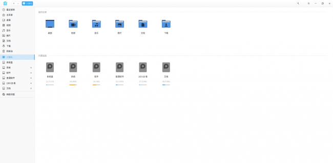 deepin双系统安装教程