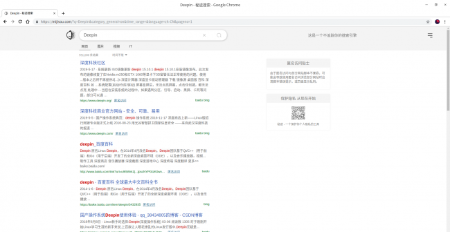deepin双系统安装教程