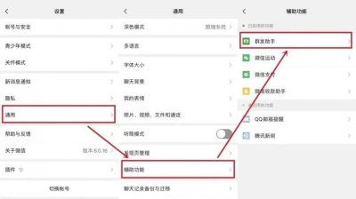 电脑微信如何群发消息给所有人 免费一键群发软件推荐
