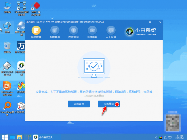 win10系统安装条件有什么