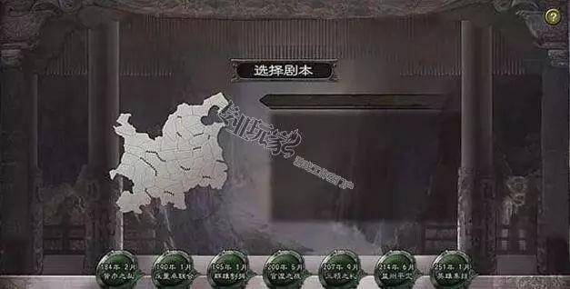 三国志12高端玩法