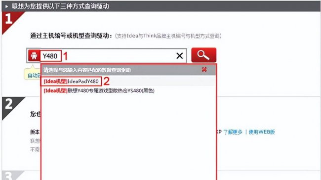 插上无线网卡不显示无线网络怎么办