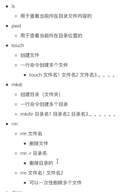 linux系统安装步骤