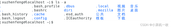 linux系统安装步骤