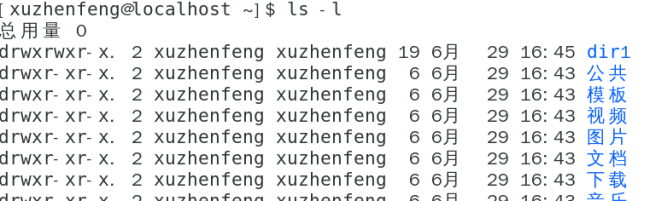linux系统安装步骤
