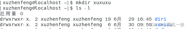 linux系统安装步骤
