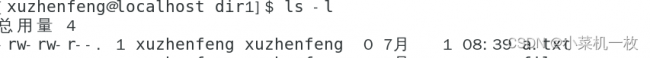 linux系统安装步骤