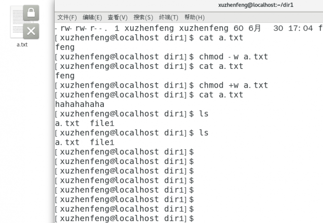 linux系统安装步骤