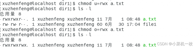 linux系统安装步骤