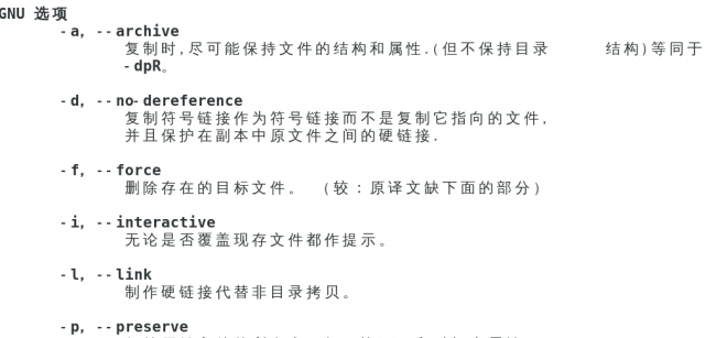linux系统安装步骤