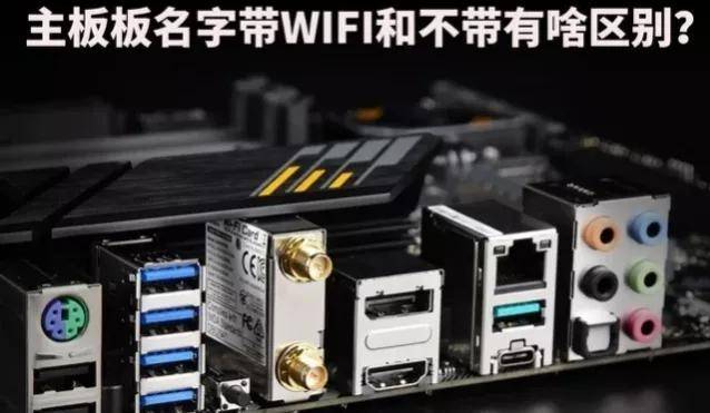 台式机无线网卡怎么使用