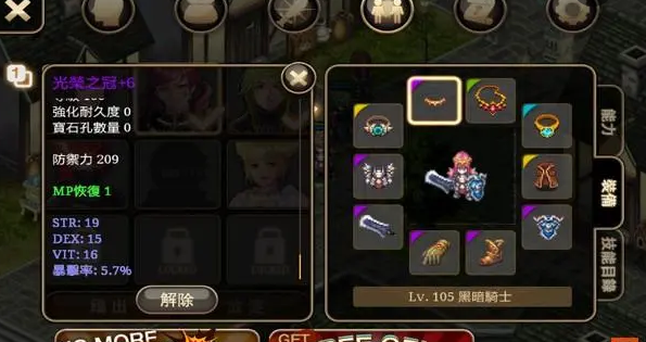 大型rpg单机游戏有哪些