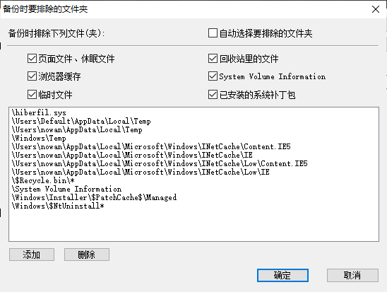 系统一键还原怎么操作的