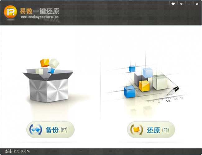 系统一键还原怎么操作的