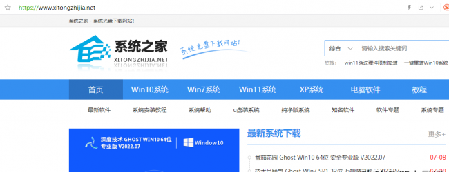 u盘winpe启动盘怎么用