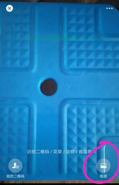家里的wifi密码忘记了怎么查找
