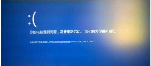 win10蓝屏卡在100%怎么办