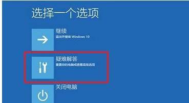 win10蓝屏卡在100%怎么办